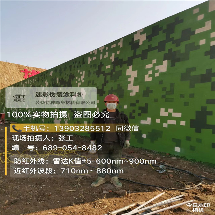 门头沟外墙迷彩漆施工注意事项（通用 + 数码专属）